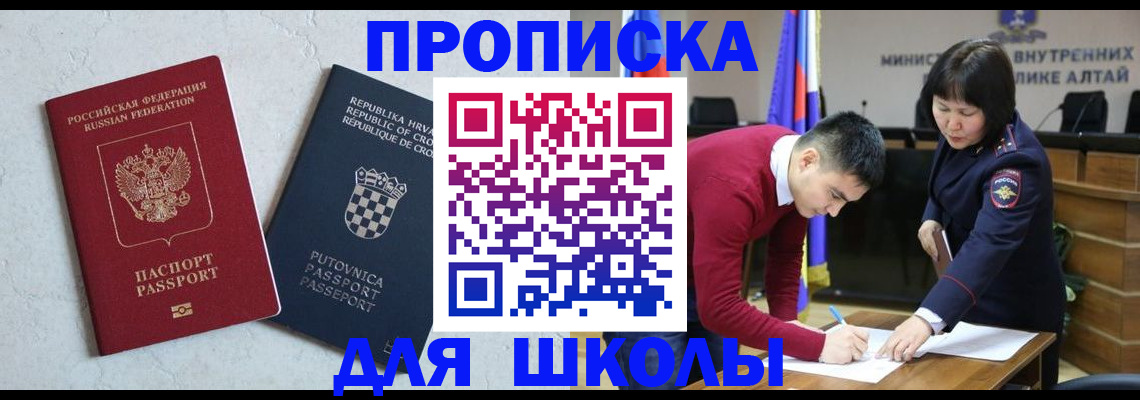 форма 3 в Челябинской области