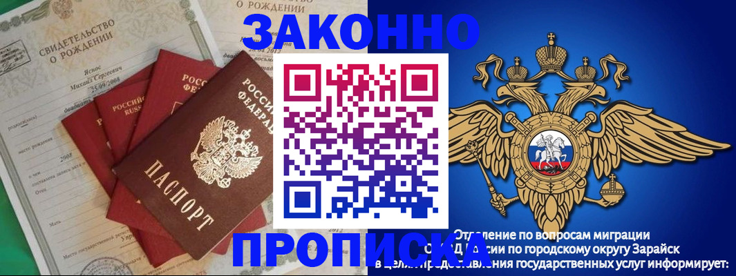 найти адрес прописки в Челябинской области
